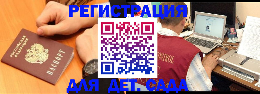 временная регистрация в квартире в Ухте