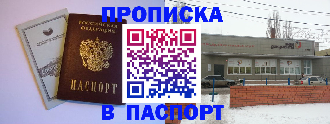 регистрация для дет. сада в Ухте