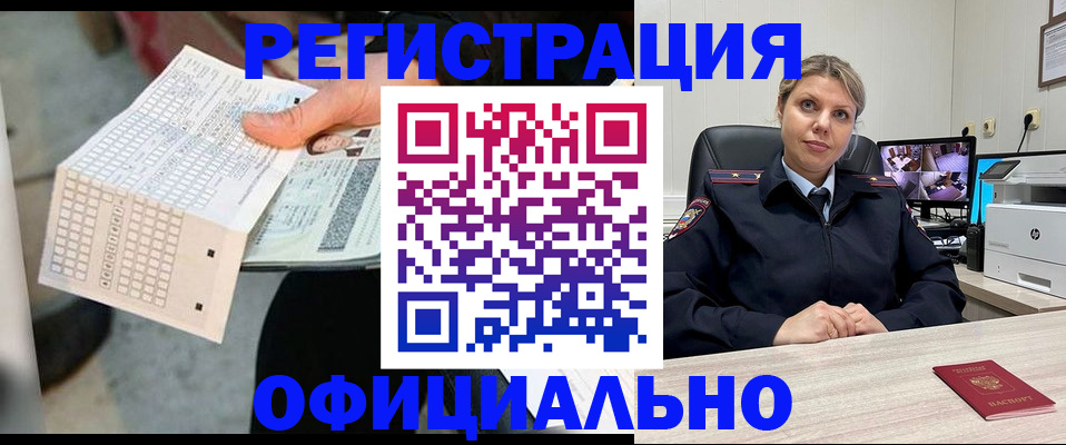 найти адрес прописки в Ухте