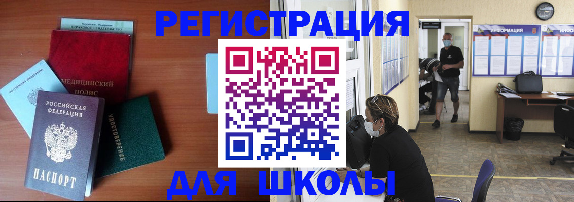 прописка гарантия в Ухте